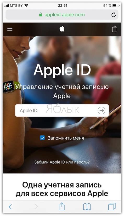 Как создать Apple ID и подключить его к устройству?