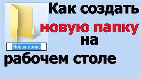 Как создать Backup папку