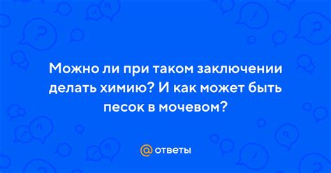 Как сон о заключении и отсидке может указывать на неудовлетворенность