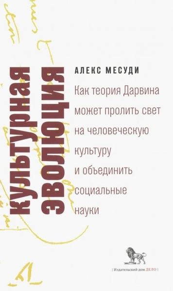 Как сон о состоянии немыслимом мужском половине способен пролить свет на взаимоотношения в браке