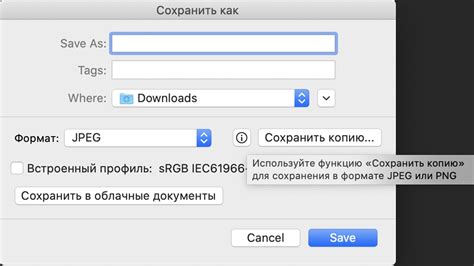 Как сохранить и поделиться картинками: лучшие веб-сервисы для загрузки и получения ссылки на изображение