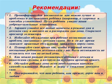 Как сохранить особые моменты и ощущения из волнующих снов о своих ушедших родственниках?