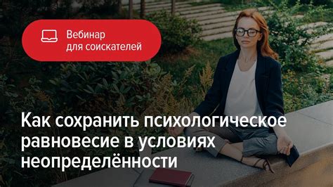 Как сохранить психологическое равновесие в ситуации с переездом тещи