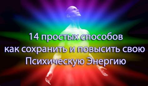 Как сохранить свою психическую стабильность после расставания