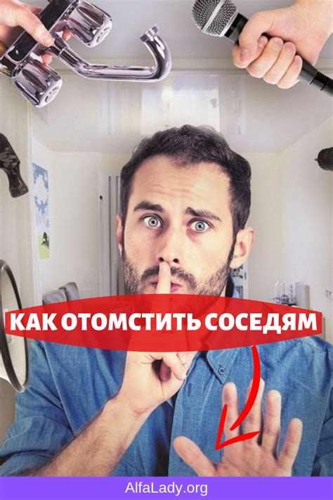 Как справедливо отомстить смеющимся