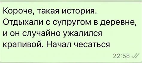 Как справиться с дискомфортом от крапивы