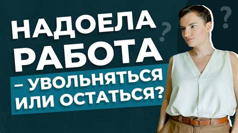 Как справиться с невыносимым выбором стиля?