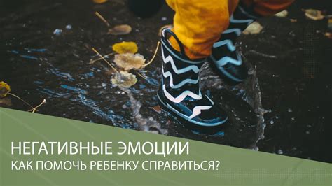 Как справиться с негативными сновидениями о запачканной одежде?