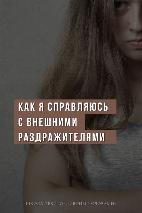 Как справиться с негативными эмоциями, вызванными сновидением о близком приятеле?