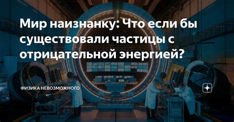 Как справиться с отрицательной энергией после разбивания зеркал