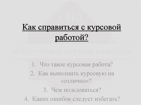 Как справиться с плохой работой связи - практические рекомендации