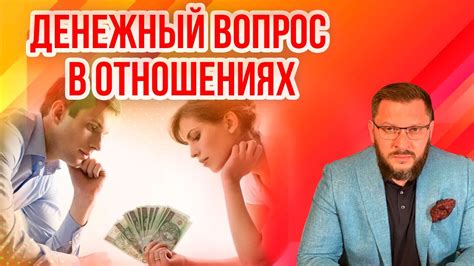 Как справиться с трудностями в отношениях