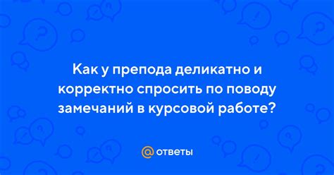 Как спросить "Хорошо. А кто такие Большие Интернеты?"