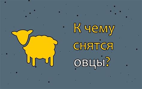 Как трактовать сон о разнообразных продуктах из мяса и раскрывать их смысл