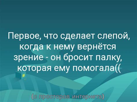 Как увеличить свои возможности через метафору снов о различных формах роста