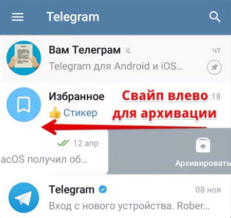 Как удалить группу в Telegram без участия администратора?