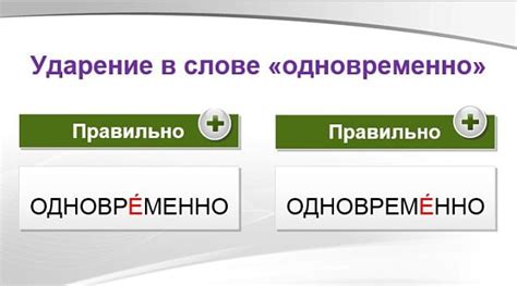 Как узнать, на какую букву падает ударение в слове "рысь"