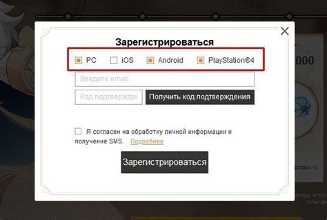 Как узнать дату выхода Кадзухи в Геншин Импакт?