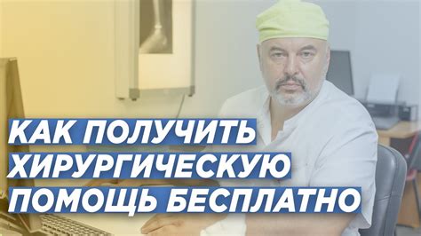 Как узнать о возможности поступления по квоте?