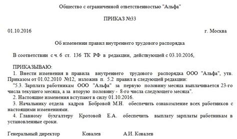 Как узнать о начале выплат и сроках