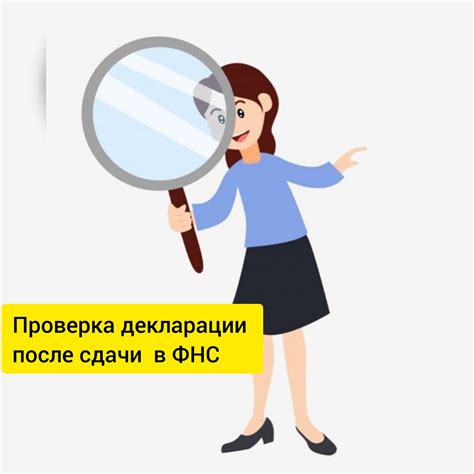 Как узнать о статусе выплаты и обратиться за помощью