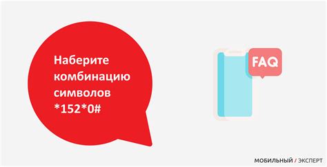 Как узнать свой тариф и подключенные услуги в Теле2