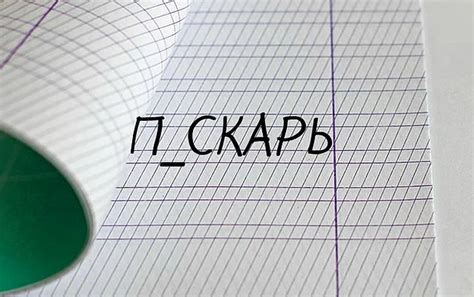 Как указать правильное написание "ярко желтого" в тексте