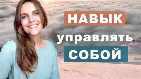 Как управлять чувствами одиночества?