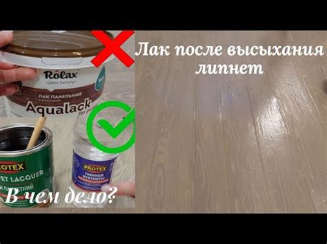 Как устранить липкость после сушки