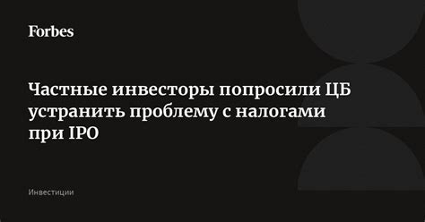 Как устранить проблему с дырками?