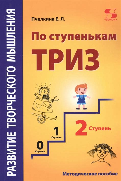 Как центр "Точка Роста" помогает развитию творческого мышления