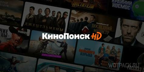 Как часто выходят новые сериалы на кинопоиске?