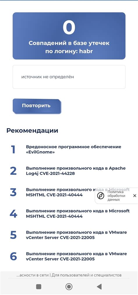 Как часто проводятся проверки в ПДН?