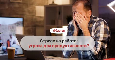 Как честность влияет на качество работы