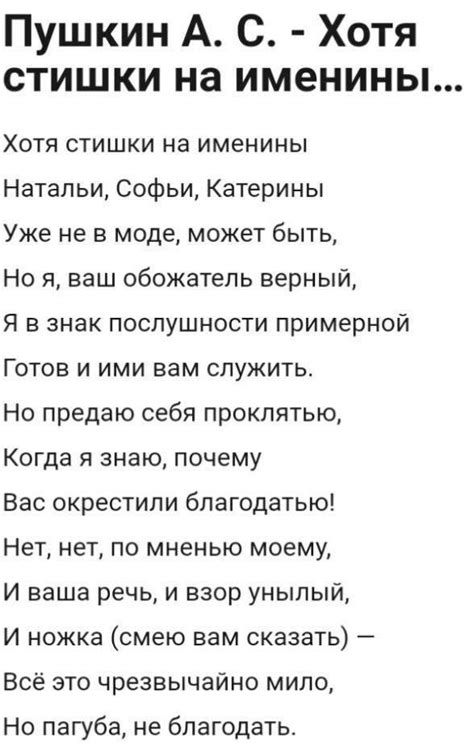 Как экспозиция помогает задать тему и идею стихотворения