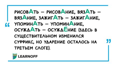 Камбала с ударением в сновидении: пророческое предзнаменование или обычный образ?
