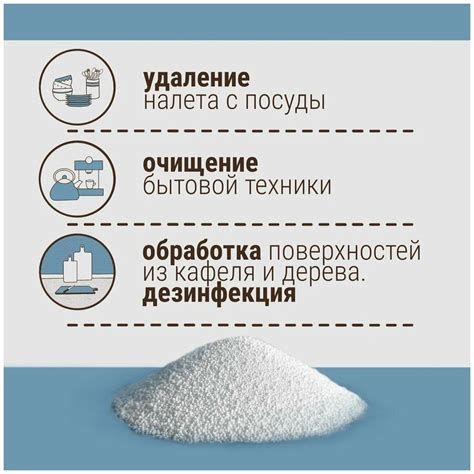 Карбонат натрия: основные свойства