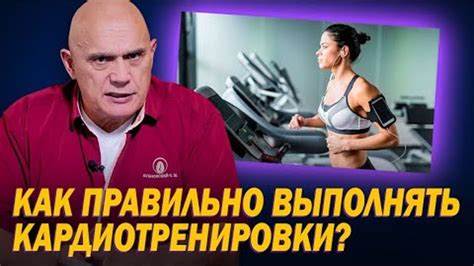 Кардиотренировки для улучшения выносливости