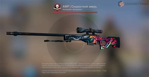 Качество и разнообразие оружия и скинов в засекреченном и запрещенном CS: GO