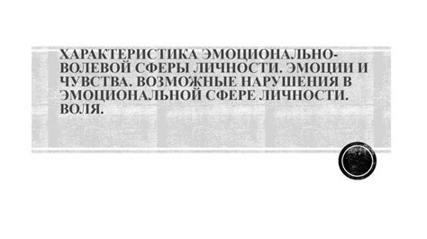 Кефир в сновидении: предвестник изменений в эмоциональной сфере