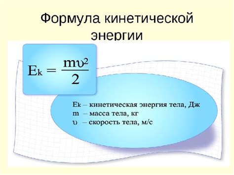 Кинетическая энергия электрона: миф или реальность?