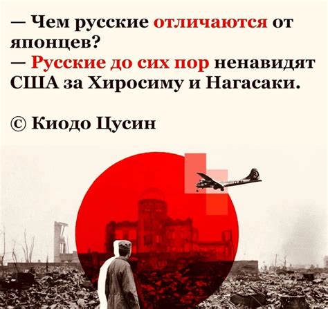 Киодо цусин: история и значение