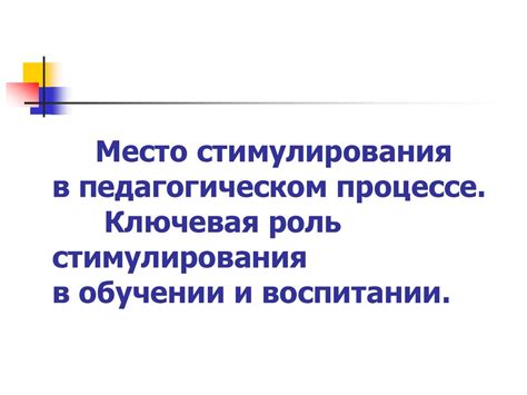 Ключевая роль хинолиновых соединений в процессе ремиссии заболеваний