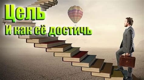 Ключевой символ личностного роста и саморазвития: метафорический образ кучи кирпича