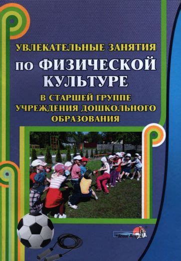 Ключевые аспекты работы с сном о физической культуре в Йошкар-Оле