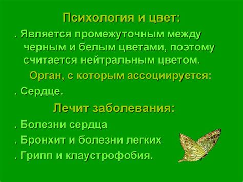 Ключевые аспекты тайного значения сновидения с участием дикой зверушки и прекрасной особы