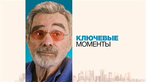 Ключевые моменты в анализе: сновидения о свежем белокрылом автомобиле у замужней личности