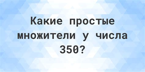 Ключевые моменты значения числа 350 в женском сне