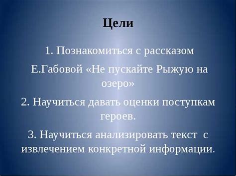 Ключевые моменты сновидения: особенности сюжета и детали