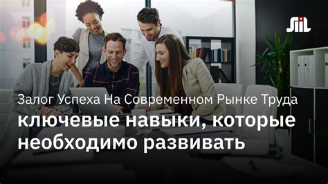 Ключевые навыки для работы мастером или масном